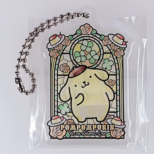 Pom purin porte - pom,