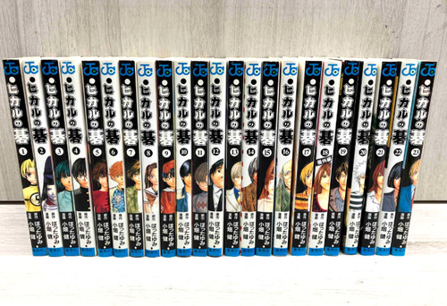 Hikaru complete full - hikaru,