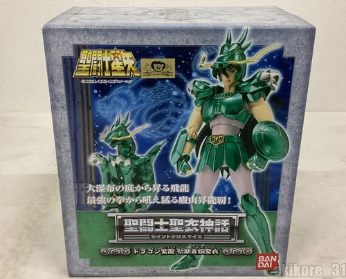 Saint seiya cloth myth - saint,