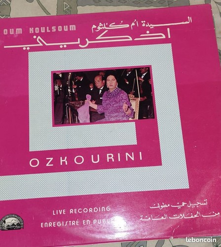 Disque vinyl tours oum - 33, tours-oum