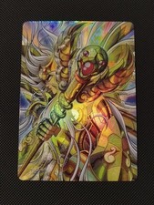 Custom DIY Holo Cards - Saint