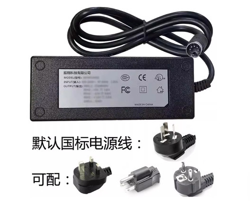 Adaptateur électrique pour
