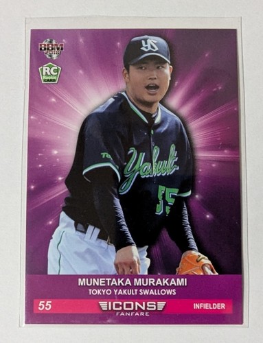 Munetaka murakami 2018 bbm - munetaka,