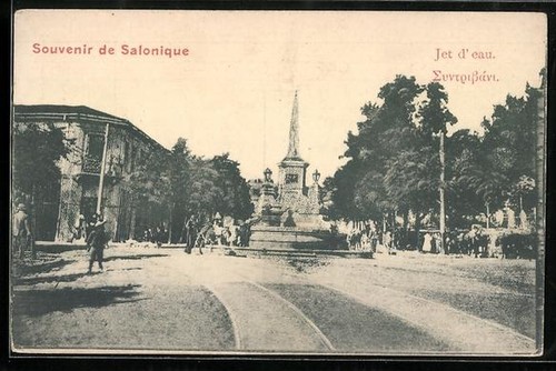 Salonique jet eau carte - salonique,, ́eau,