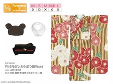 Azone Pureneemo PNS Modern