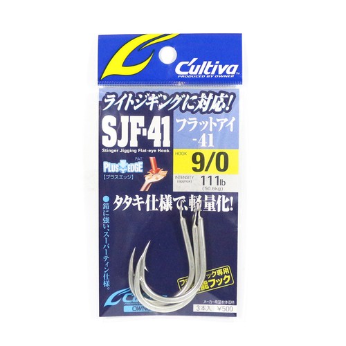 Owner sjf stinger - owner, sjf-41