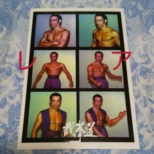 Lot de 11 cartes postales