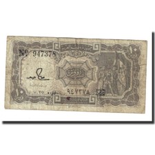 [#641454] Billet, Égypte, 10