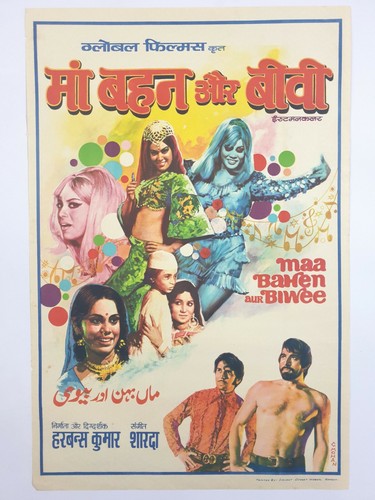 Affiche film bollywood - affiche,