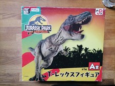 Jurassic Park 30Th Anniversary