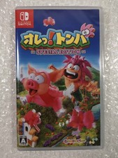 ORE TOMBA! SPECIAL EDITION SWITCH JAPAN NEW (GAME IN ENGLISH/FRANCAIS/DE/ES/IT/P