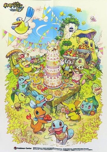 Affiche tissu pokemon - affiche,
