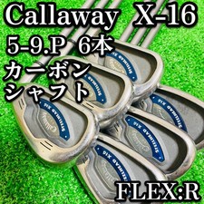 Set fer à repasser Callaway