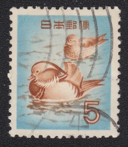 Japon 1955 timbre yen canard - 5,