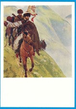 E.Lanceray 1960 Russian postcard Avar Rebel HADJI MURAT Nukers Horses 