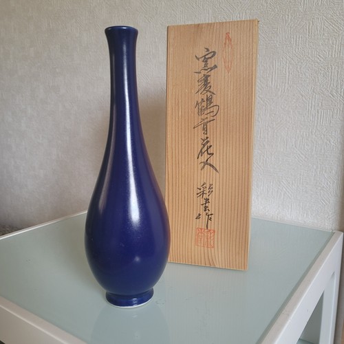 Vase japonais bleu - , cobalt