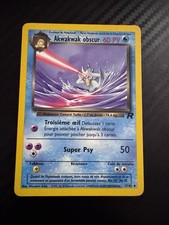 AKWAKWAK OBSCUR UNCO - POKÉMON 37/82 TEAM ROCKET EDITION 2 FR