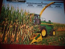 CATALOGUE - AGRICULTURAL - TRACTOR - HARVESTERS CHOPPERS JOHN DEERE (ref 57