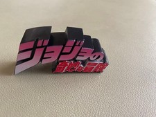 Figurine vitrine acrylique logo JoJos Bizarre Adventure rose noir 10 cm...