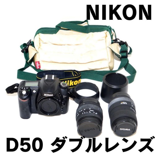 Appareil photo numérique