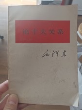 Livre Rara Collection Chine