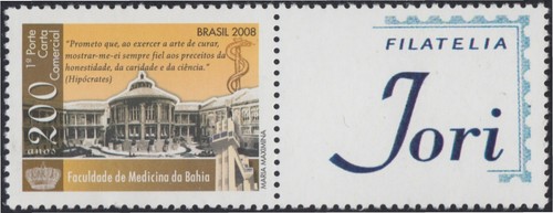 Brésil brazil 228 - brésil, sp
