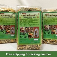 2 x 200 g. Sac de bain à vapeur naturelle thaïlandaise sauna détox spa...