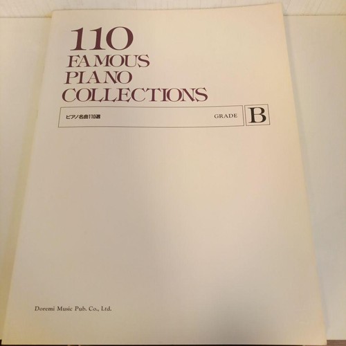 Piano collection 110 famous - piano,
