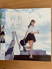 Noa Araki - Blu-ray 9OAE-286