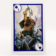 Mobile Suit Gundam MS-06S