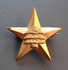 Insigne Miniature FDS Beyrouth Liban vintage Police Gendarmerie métal doré