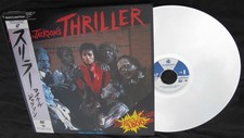 Michael Jackson LaserDisc MAKING OF THRILLER Laser Disc LD JAPAN 1983