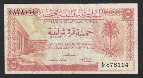 Piastres libye 1951 - libye,, p-5a