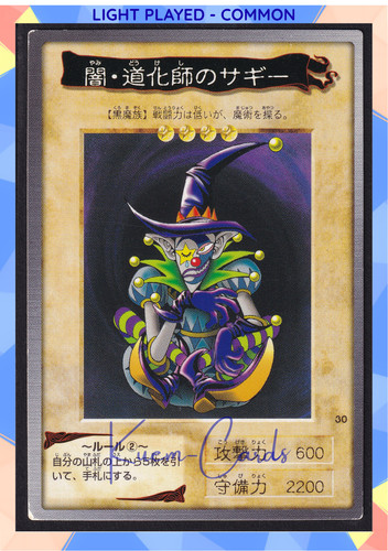 Saggi the dark clown 30 - saggi, n°30