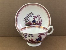 Vintage PINK LUSTRE LUSTER Cup & Saucer ORIENTAL SCENE People Birds #5