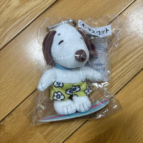 Porte clés mascotte snoopy - porte-clés,