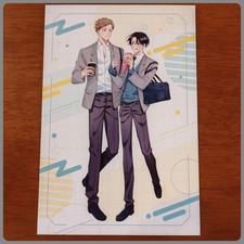 Carte postale du laboratoire