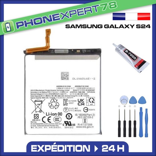 Batterie interne pour samsung - interne,