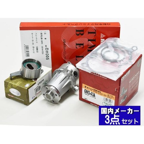 Pour daihatsu hijet cargo - pour,