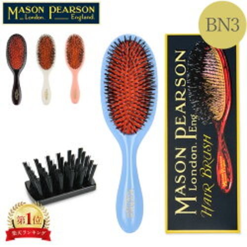Mason pearson handy - mason,