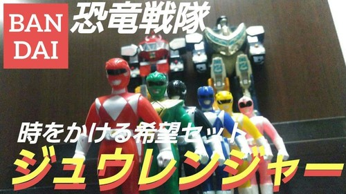 Mighty morphin power rangers - morphin,