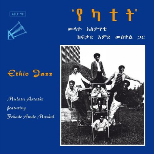 Mulatu astatke ethio jazz - mulatu,