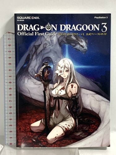 Drakengard dragoon semos - drakengard,