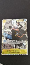 Trafalgar Law (OP10-119) Manga