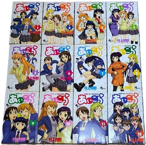 Kora vol complete set - kora,