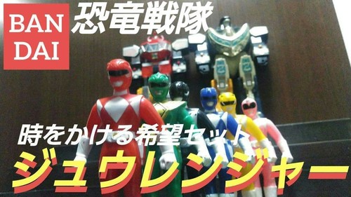 Mighty morphin power rangers - morphin,