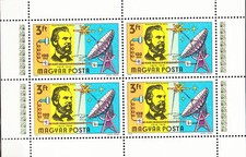 W HUNGARY 2410a GRAHAM BELL TELEPHONE SATELLITE SOUVENIR SHEET