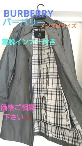 Trench burberry gris cupro - gris,