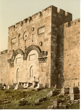 Jerusalem. La Porte Dorée, exterior.  Vintage PZ Photochromic, Photochromic, 
