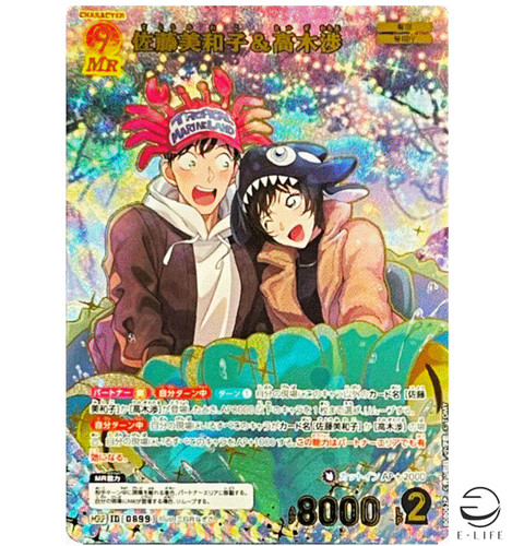Detective conan card - card, game